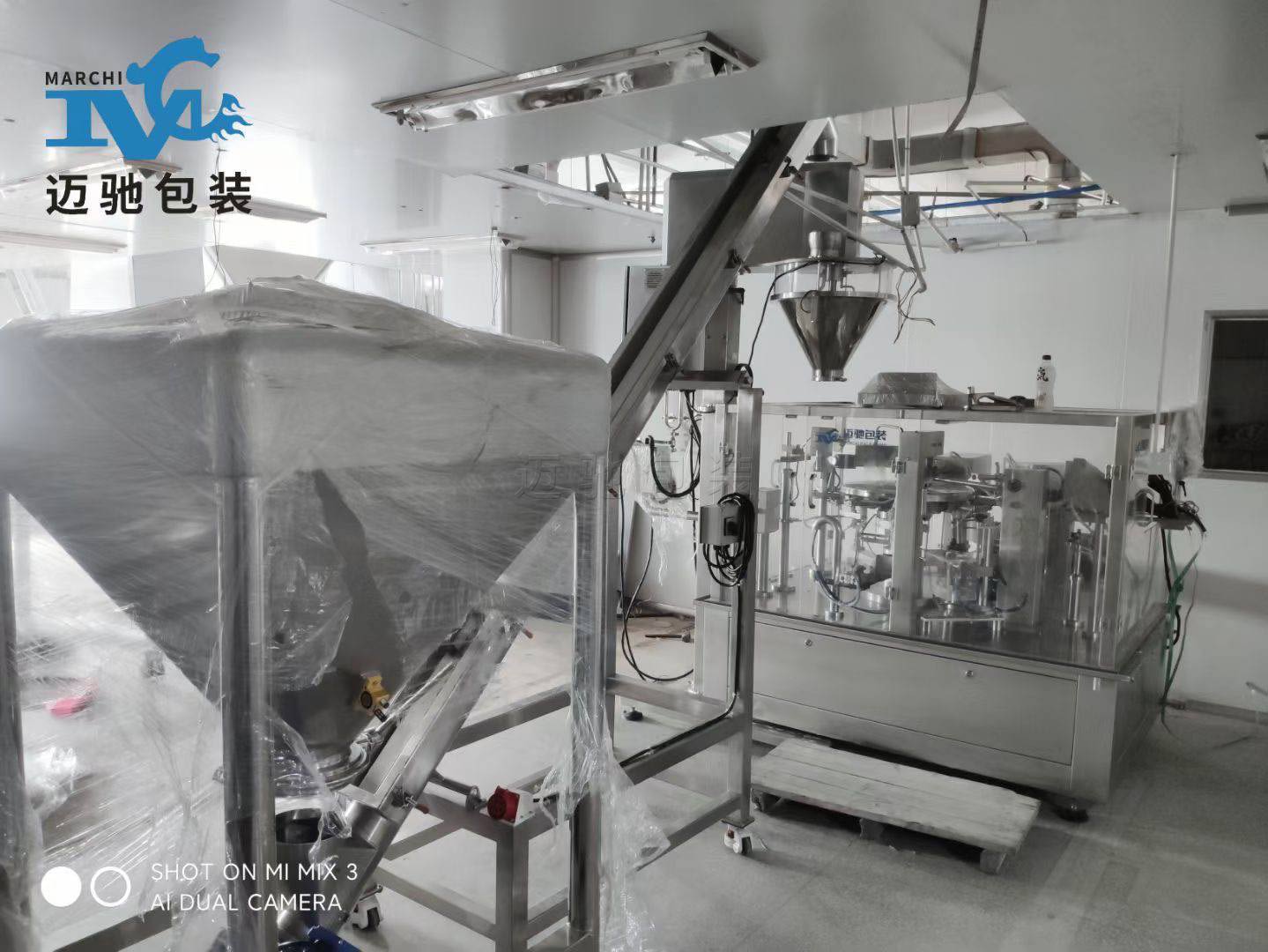 全自動(dòng)飼料、豬飼料、預(yù)混料、教槽料、飼料色素、預(yù)混合飼料、預(yù)