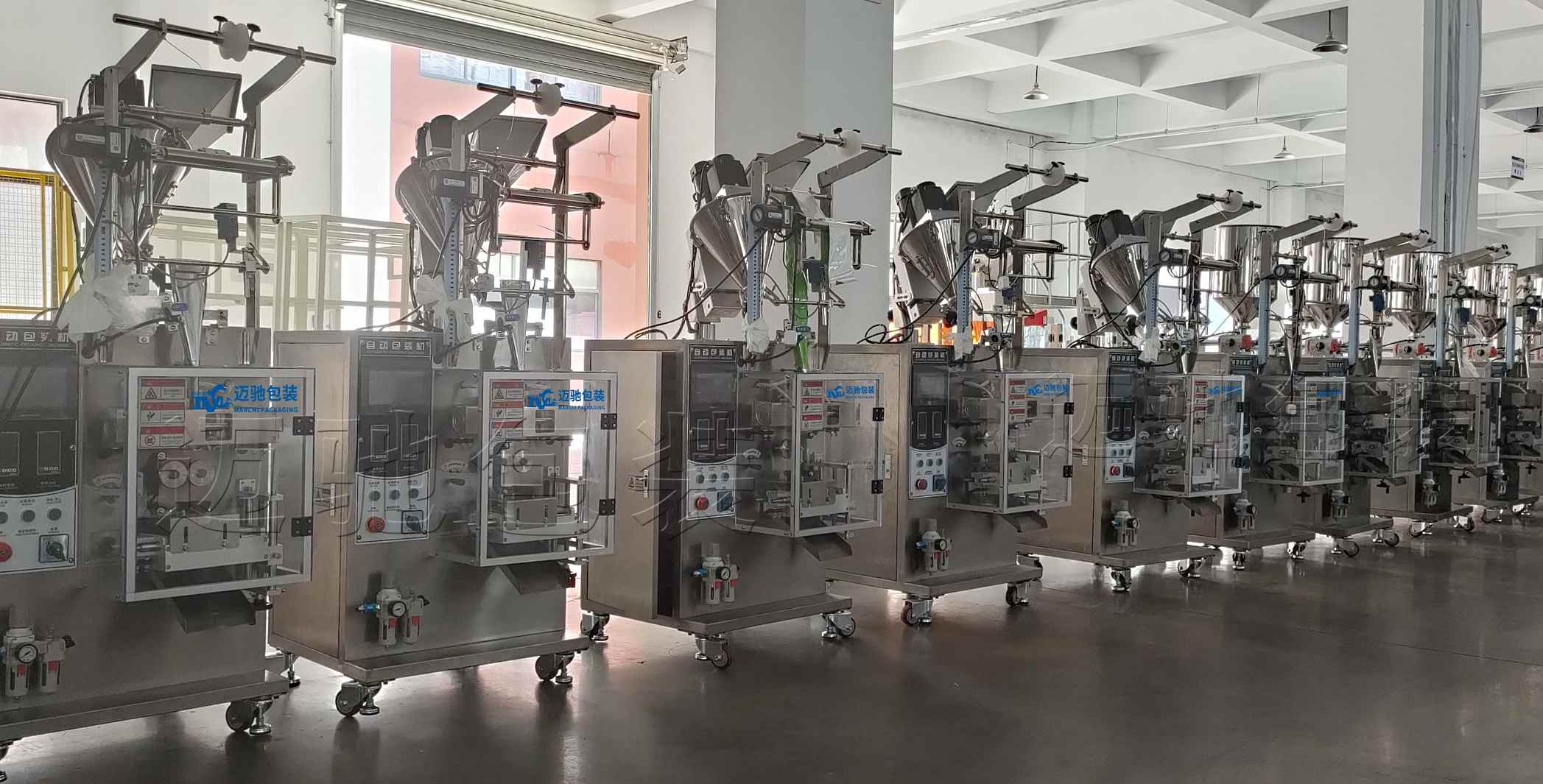 全自動(dòng)顆粒包裝機(jī)顆粒粉末定量稱重包裝機(jī)械設(shè)備生產(chǎn)廠家品牌企業(yè)推薦